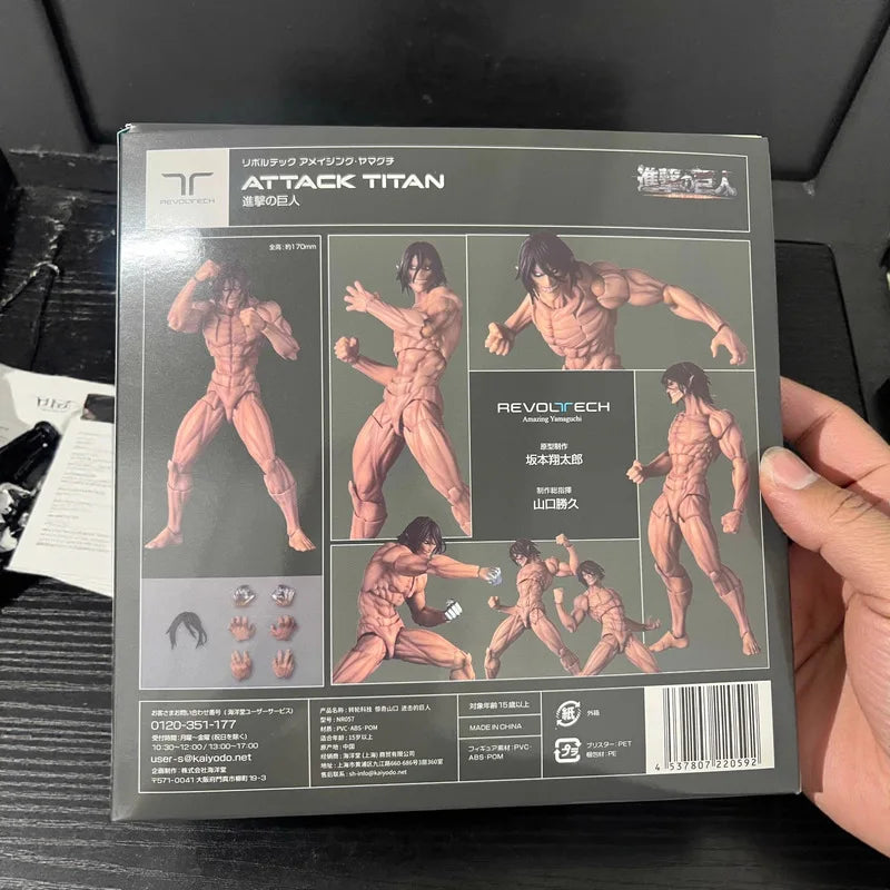 Attack on Titan Revoltech Armored Titan Action Figure