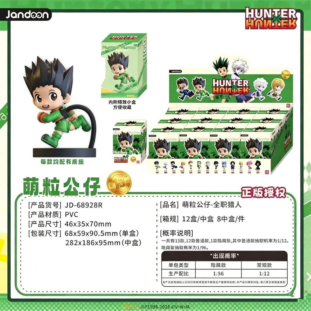 Hunter x Hunter Jandoom Cute Mini Collectible Figure